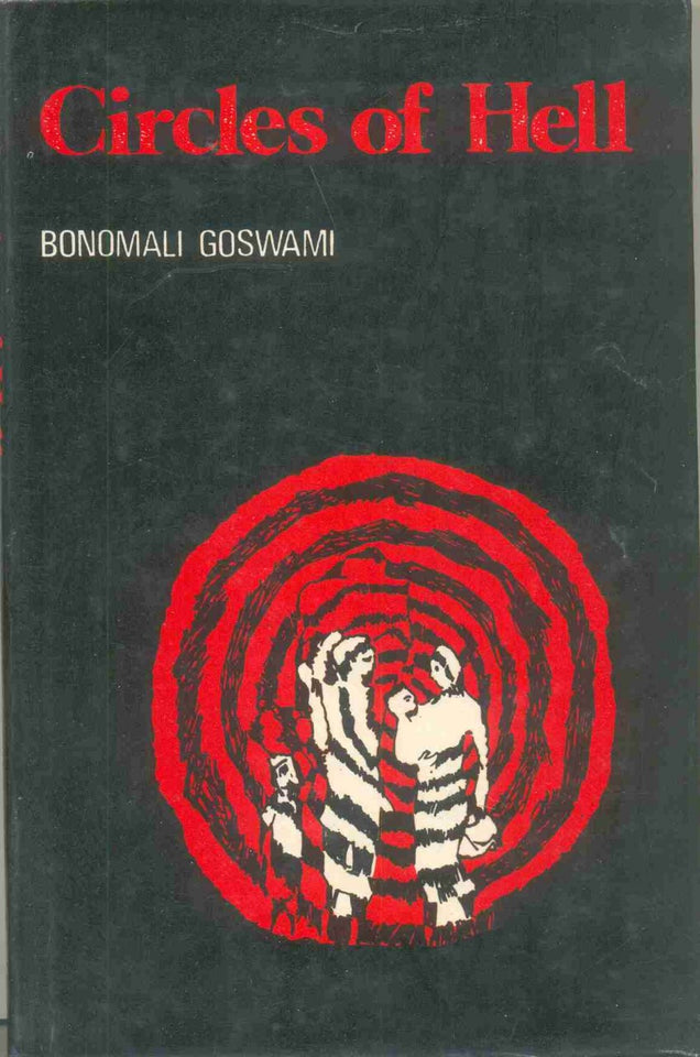 Circles Of Hell: A Novel