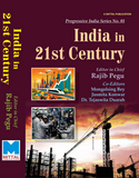 India in 21st Century. (Progressive India Series no.1)