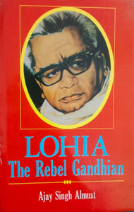 Lohia-The Rebel Gandhian
