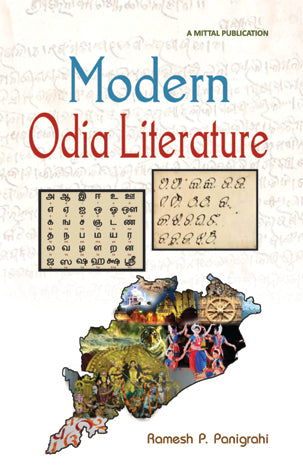 Modern Odia Literature