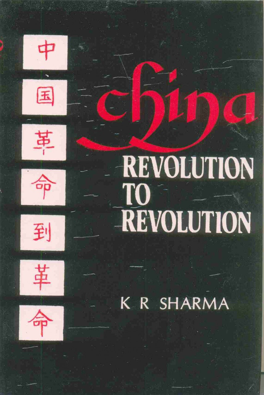 China: Revolution To Revolution