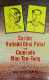 Sardar Vallabh Bhai Patel and Comrade Mao Tse-Tung