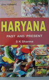 Haryana Past & Present (2 Volumes)