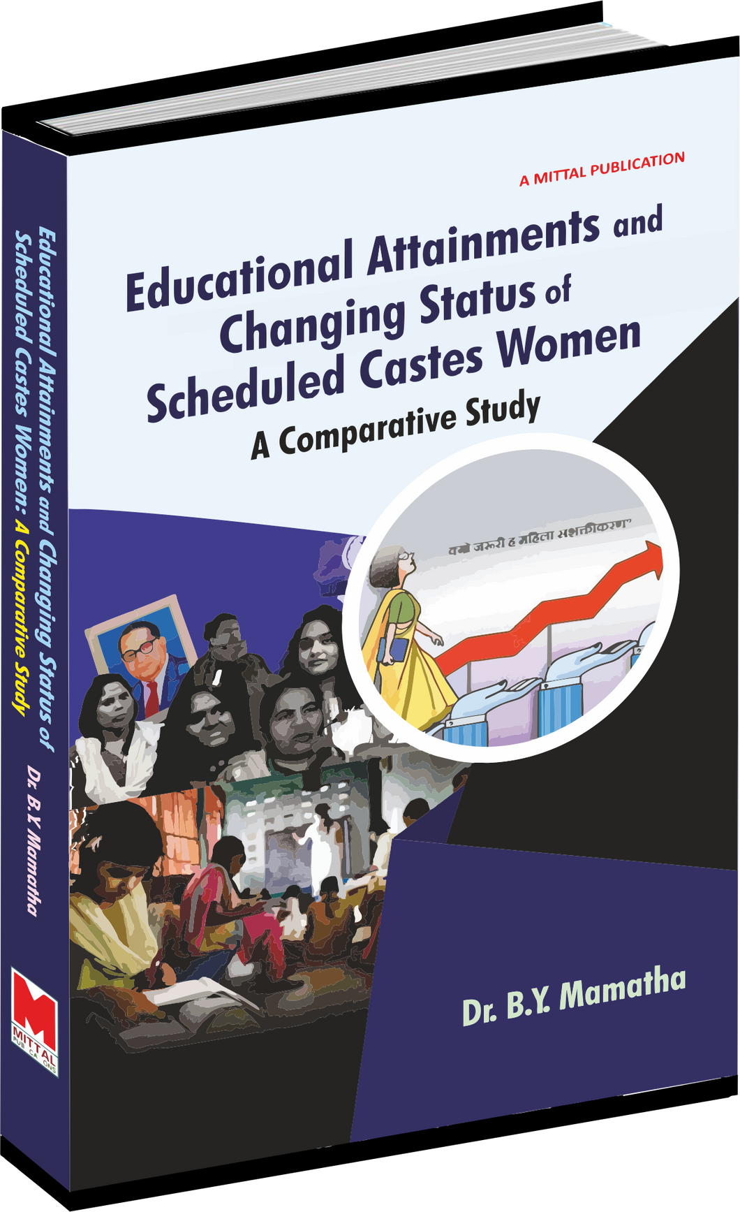 Educational Attainments and Changing Status of Scheduled Caste Women: A Comparative Study by Dr. B.Y. Mamatha