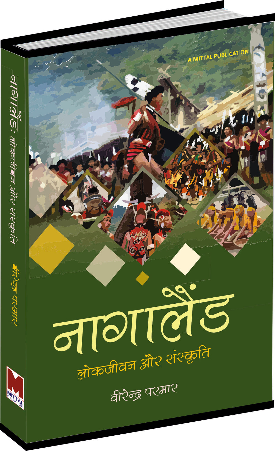 Nagaland: Lokjivan or Sanskriti [Hindi] by Birendra Parmar